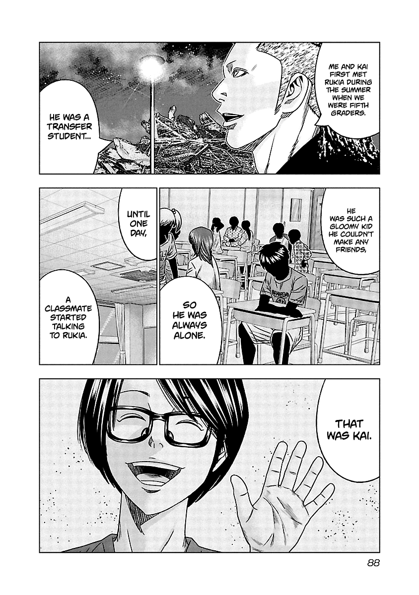 Out (Makoto Mizuta) Chapter 115 5